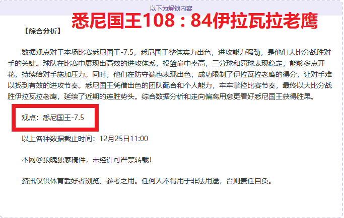 秒惊鸿一击,哈兰德神助,赖因德斯死,凯发K8手机端,凯发k8官网,k8,凯发(国际),平台网站,Kaifa,K8