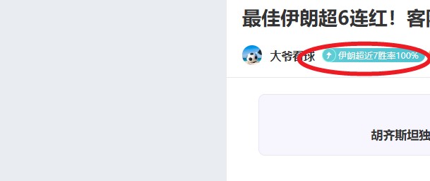 沙迦主场挑,能否逆袭强,捍卫荣耀之,凯发K8手机端,凯发k8官网,k8,凯发(国际),平台网站,Kaifa,K8