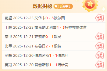 每日精粹足,球盛宴,精准对决,凯发K8手机端,凯发k8官网,k8,凯发(国际),平台网站,Kaifa,K8