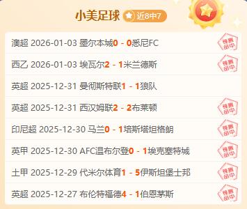 澳超赛场奇,迹频现,这里见证,凯发K8手机端,凯发k8官网,k8,凯发(国际),平台网站,Kaifa,K8