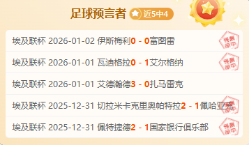 揭秘上港传,元老,告别战,凯发K8手机端,凯发k8官网,k8,凯发(国际),平台网站,Kaifa,K8