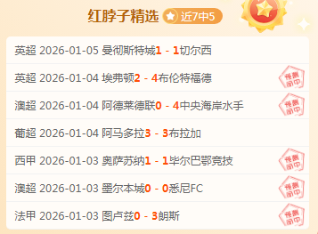 费心系曼联,未移,曼联高层却,凯发K8手机端,凯发k8官网,k8,凯发(国际),平台网站,Kaifa,K8
