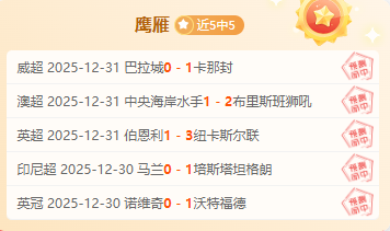 揭秘昨日佳,这场对决让,值揭秘,凯发K8手机端,凯发k8官网,k8,凯发(国际),平台网站,Kaifa,K8