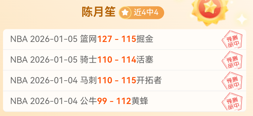 激情对决,普雷斯顿迎,战谢周三,凯发K8手机端,凯发k8官网,k8,凯发(国际),平台网站,Kaifa,K8