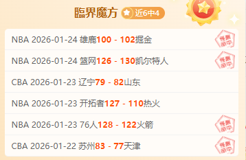 破雾翱翔,喷气机勇往,直前,凯发K8手机端,凯发k8官网,k8,凯发(国际),平台网站,Kaifa,K8