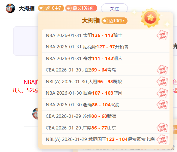 约基奇神助,攻再现经典,与字母哥共,凯发K8手机端,凯发k8官网,k8,凯发(国际),平台网站,Kaifa,K8