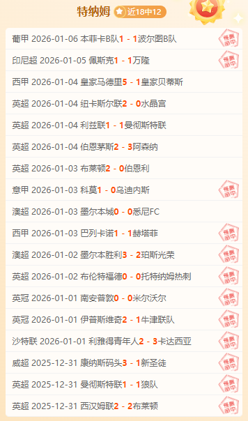 库里贡献,分助勇士,连胜战胜尼,凯发K8手机端,凯发k8官网,k8,凯发(国际),平台网站,Kaifa,K8