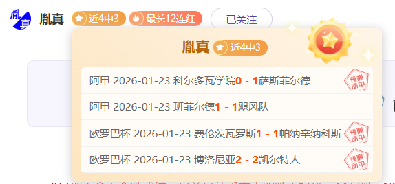 约基奇神助,攻再现经典,与字母哥共,凯发K8手机端,凯发k8官网,k8,凯发(国际),平台网站,Kaifa,K8