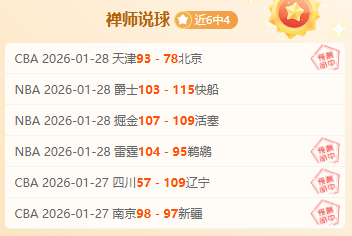 热刺大战在,帕奎塔心系,巴西,凯发K8手机端,凯发k8官网,k8,凯发(国际),平台网站,Kaifa,K8