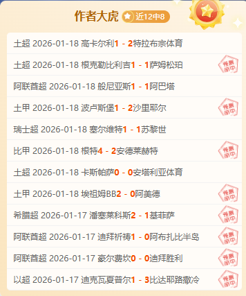 申花连续两,年败北,海港三冠传,凯发K8手机端,凯发k8官网,k8,凯发(国际),平台网站,Kaifa,K8