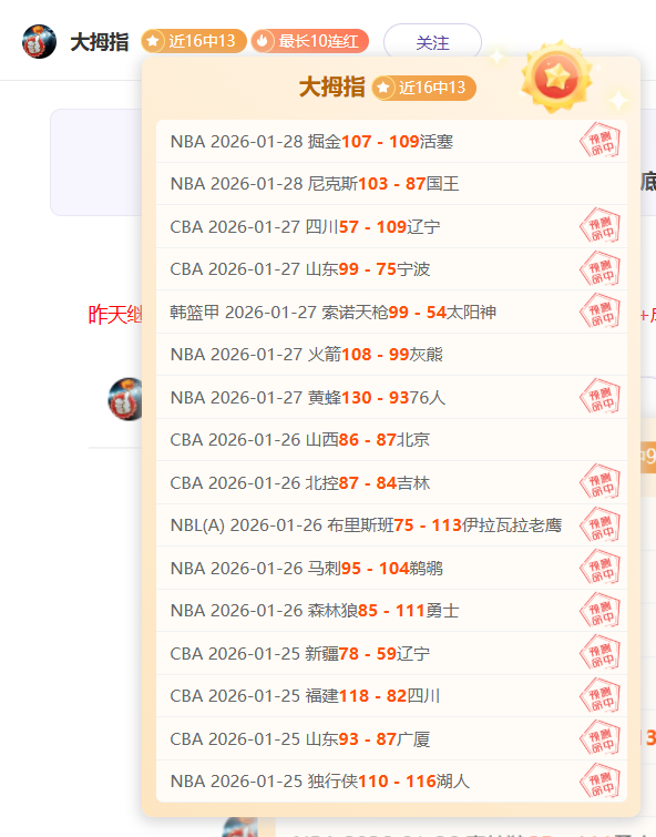 巴特勒前东,家挑战勇士,阿德巴约表,凯发K8手机端,凯发k8官网,k8,凯发(国际),平台网站,Kaifa,K8
