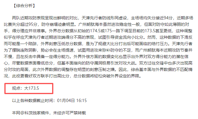 尼克斯防守,强劲,罗林斯盛赞,凯发K8手机端,凯发k8官网,k8,凯发(国际),平台网站,Kaifa,K8