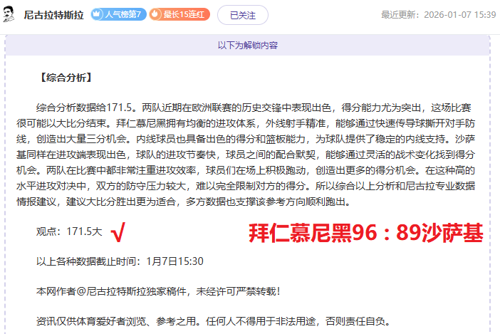 皇马前中场,球员加戈宣,告退役,凯发K8手机端,凯发k8官网,k8,凯发(国际),平台网站,Kaifa,K8