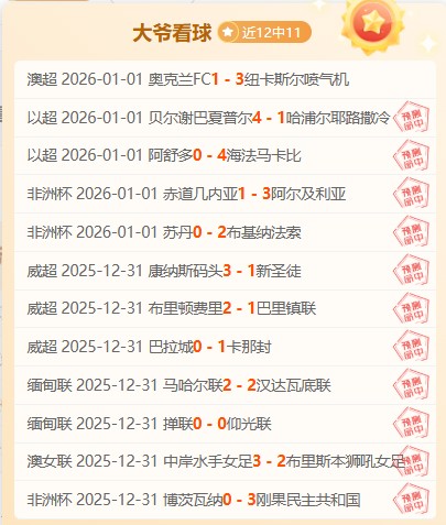 哈森姆复仇,之路再起,阿尔纳泽马,凯发K8手机端,凯发k8官网,k8,凯发(国际),平台网站,Kaifa,K8