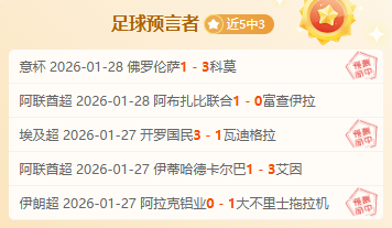 穆西亞拉簡,凯发K8,凯发K8手机端,凯发K8手机端,凯发k8官网,k8,凯发(国际),平台网站,Kaifa,K8