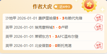 拜仁客场,逆转负于不,来梅,凯发K8手机端,凯发k8官网,k8,凯发(国际),平台网站,Kaifa,K8