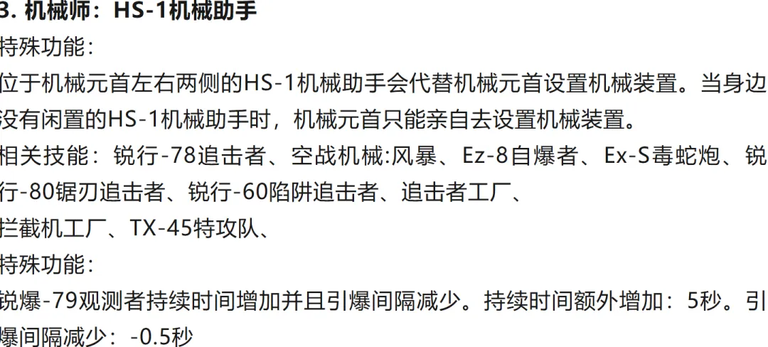 杨与里萨谢,合砍,老鹰大胜雄,凯发K8手机端,凯发k8官网,k8,凯发(国际),平台网站,Kaifa,K8