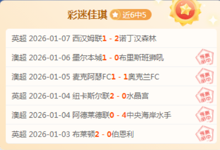 球场璀璨之,张玉宁追梦,征途不止,凯发K8手机端,凯发k8官网,k8,凯发(国际),平台网站,Kaifa,K8