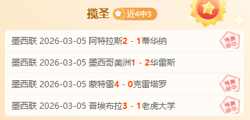 追思林子金,赛程第分钟,全场闪光灯,凯发K8手机端,凯发k8官网,k8,凯发(国际),平台网站,Kaifa,K8