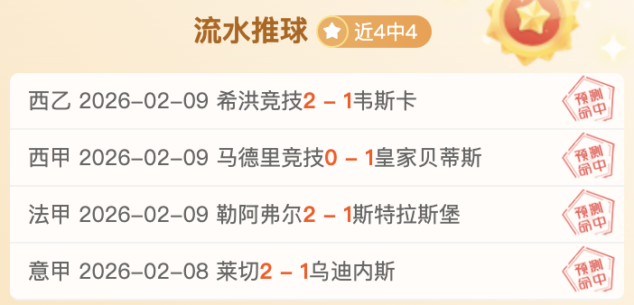 欧战速递,皇家马德里,击败马竞进,凯发K8手机端,凯发k8官网,k8,凯发(国际),平台网站,Kaifa,K8