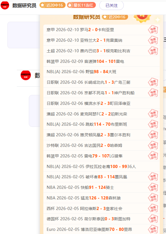 亚运,足球竞赛,周三,凯发K8手机端,凯发k8官网,k8,凯发(国际),平台网站,Kaifa,K8