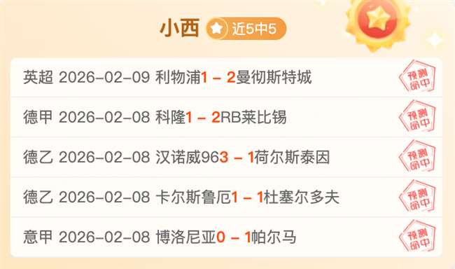 史松宸谈失,利原因,青训经验不,凯发K8手机端,凯发k8官网,k8,凯发(国际),平台网站,Kaifa,K8