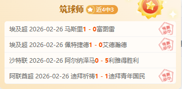德篮甲焦点,赛事,特里尔主场,凯发K8手机端,凯发k8官网,k8,凯发(国际),平台网站,Kaifa,K8