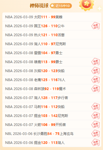 孙颖莎重申,局点不容忽,凯发K8,凯发K8手机端,凯发k8官网,k8,凯发(国际),平台网站,Kaifa,K8