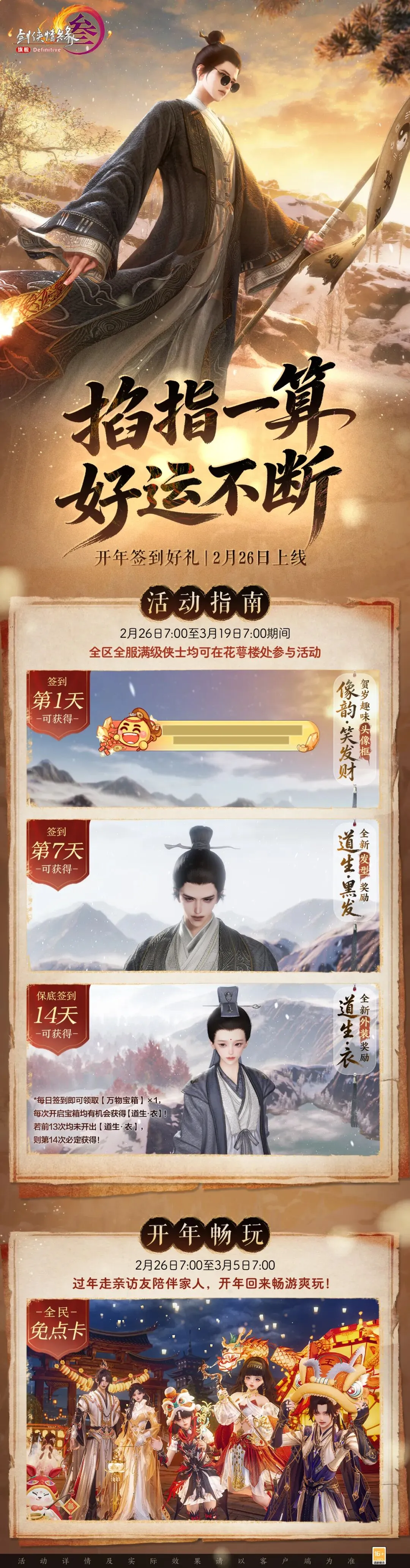 孙颖莎重申,局点不容忽,凯发K8,凯发K8手机端,凯发k8官网,k8,凯发(国际),平台网站,Kaifa,K8