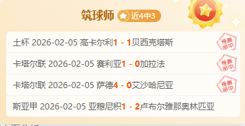 年中国足协,杯赛制与规,则全面解读,凯发K8手机端,凯发k8官网,k8,凯发(国际),平台网站,Kaifa,K8