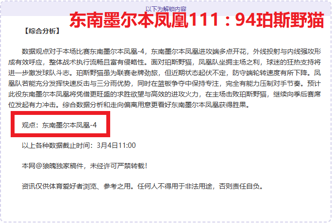 奈梅亨,福伦丹,奈梅亨专家,凯发K8手机端,凯发k8官网,k8,凯发(国际),平台网站,Kaifa,K8
