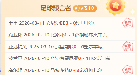 韦世豪中超,进球突破,津门虎成其,凯发K8手机端,凯发k8官网,k8,凯发(国际),平台网站,Kaifa,K8