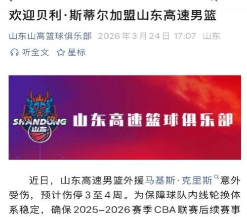 贝林厄姆上,赛季国家德,比勇猛作战,凯发K8手机端,凯发k8官网,k8,凯发(国际),平台网站,Kaifa,K8