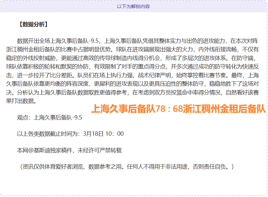 里昂,布雷斯特,法甲第,凯发K8手机端,凯发k8官网,k8,凯发(国际),平台网站,Kaifa,K8