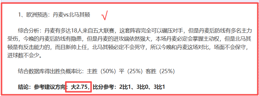 杜波依斯赛,前意外离场,迎战帕克,凯发K8手机端,凯发k8官网,k8,凯发(国际),平台网站,Kaifa,K8