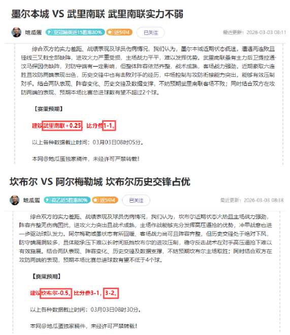 新春贺岁杯,门票,元起售,凯发K8手机端,凯发k8官网,k8,凯发(国际),平台网站,Kaifa,K8