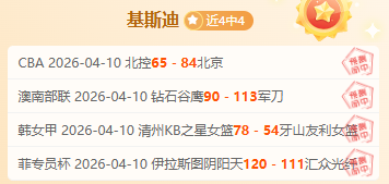中国男篮逆,转日本原因,分析,凯发K8手机端,凯发k8官网,k8,凯发(国际),平台网站,Kaifa,K8