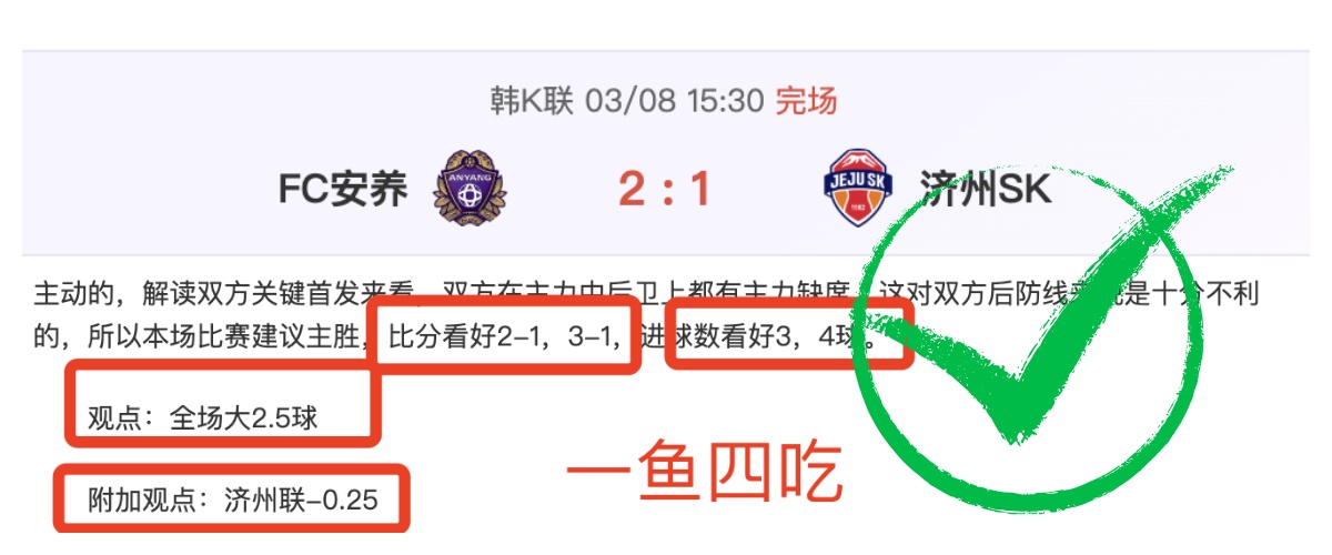 中日世界杯,外围赛对决,数据解析揭,凯发K8手机端,凯发k8官网,k8,凯发(国际),平台网站,Kaifa,K8