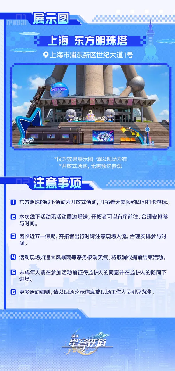 哈尔滨第九,届亚冬会开,幕式中国代,凯发K8手机端,凯发k8官网,k8,凯发(国际),平台网站,Kaifa,K8