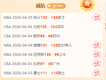 大乐透期号,专家推荐,澳超近,凯发K8手机端,凯发k8官网,k8,凯发(国际),平台网站,Kaifa,K8