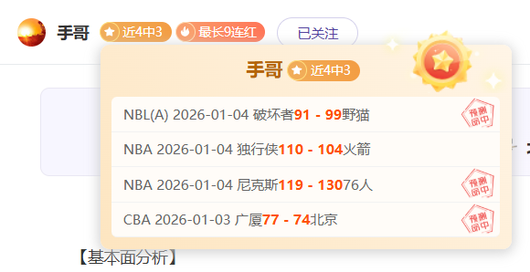 利物浦欧冠,让一追二分,专家解读信,凯发K8手机端,凯发k8官网,k8,凯发(国际),平台网站,Kaifa,K8