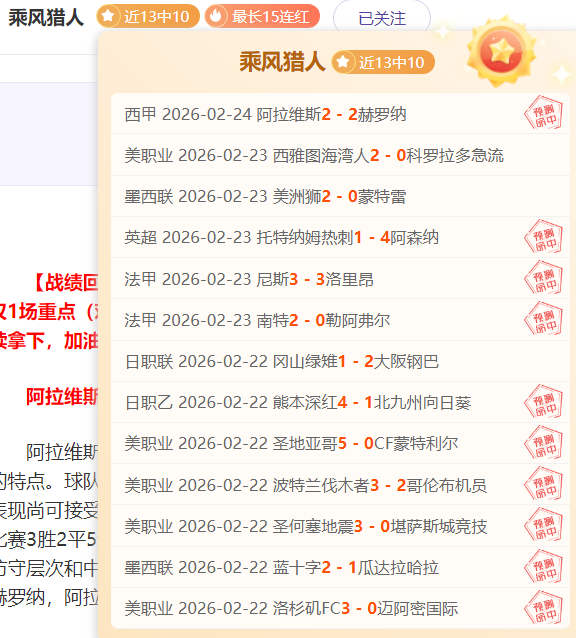 利物浦欧冠,让一追二分,专家解读信,凯发K8手机端,凯发k8官网,k8,凯发(国际),平台网站,Kaifa,K8