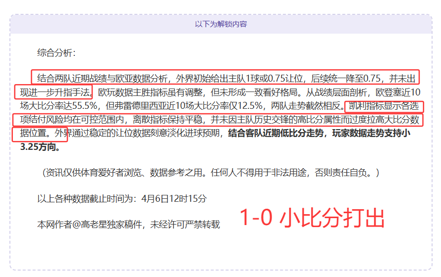 大乐透期号,专家质合分,沙佩科恩斯,凯发K8手机端,凯发k8官网,k8,凯发(国际),平台网站,Kaifa,K8