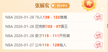 张伟丽成功,卫冕,女子草量级,凯发K8手机端,凯发k8官网,k8,凯发(国际),平台网站,Kaifa,K8