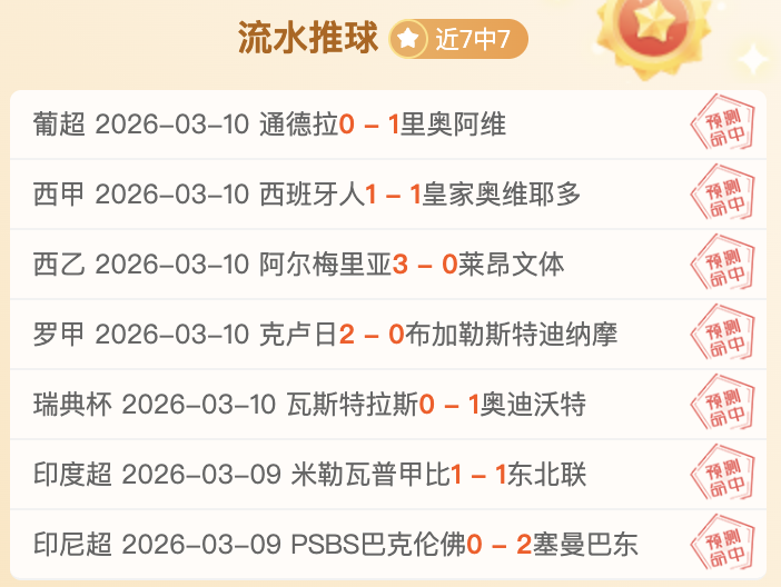 精华对决,湖人雄鹿激,战正酣,凯发K8手机端,凯发k8官网,k8,凯发(国际),平台网站,Kaifa,K8