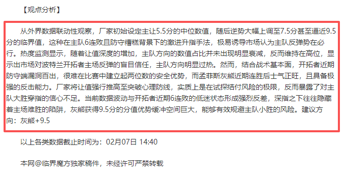 奢华携手再,续前缘,亚历山大与,凯发K8手机端,凯发k8官网,k8,凯发(国际),平台网站,Kaifa,K8