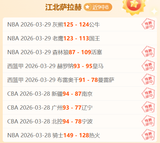 德甲第,弗赖堡对阵,拜仁一役,凯发K8手机端,凯发k8官网,k8,凯发(国际),平台网站,Kaifa,K8