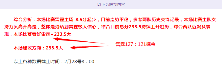 日职赛果解,专家推荐质,合分析,凯发K8手机端,凯发k8官网,k8,凯发(国际),平台网站,Kaifa,K8
