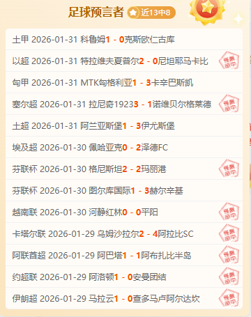 大乐透期号,专家质合分,析推荐,凯发K8手机端,凯发k8官网,k8,凯发(国际),平台网站,Kaifa,K8