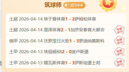 蓉城对决申,中超激战,凯发K8,凯发K8手机端,凯发k8官网,k8,凯发(国际),平台网站,Kaifa,K8